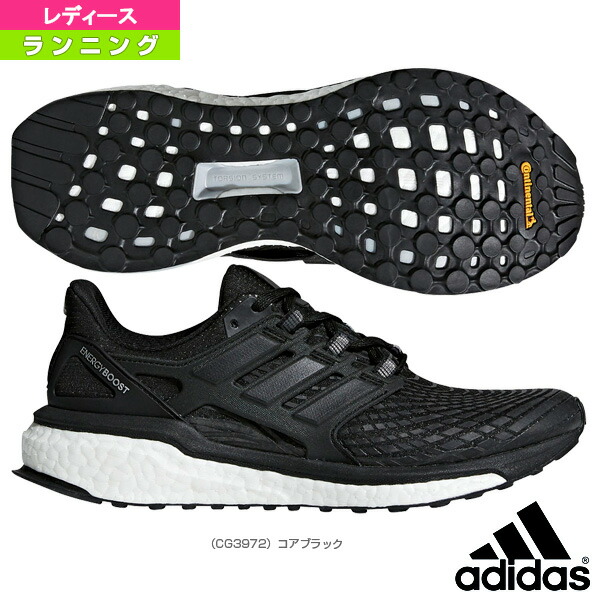 adidas energy boost frauen