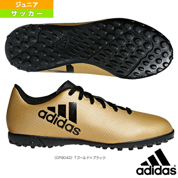 adidas x tango 17.4 tf