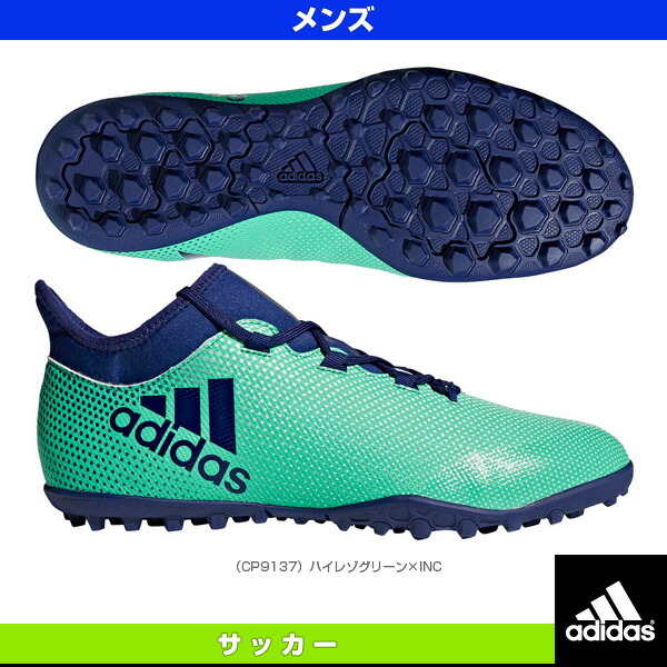X tango 17.3 TF men (CP9137) X tango 17.3 TF men (CP9137)