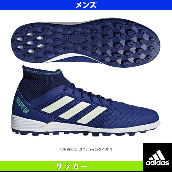 predator tango 18.3 tf