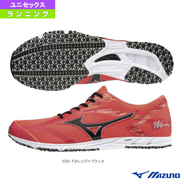 mizuno wave ekiden 12 grey