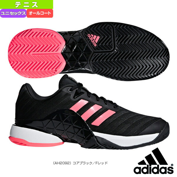 adidas ah2092