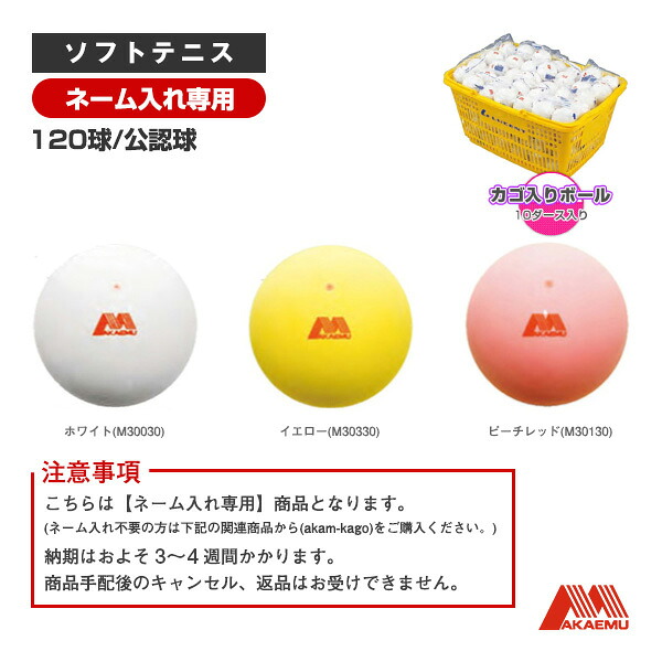 雨の日も好いたらしいに！レイングッズ特集