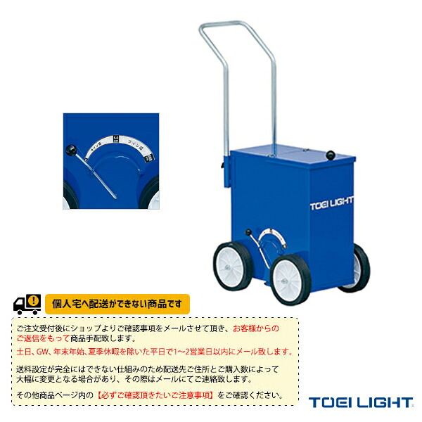 運動場用品設備・備品 TOEI(トーエイ) [送料別途]ライン引き野球 フィールド G-1758 ｜スポーツプラザ