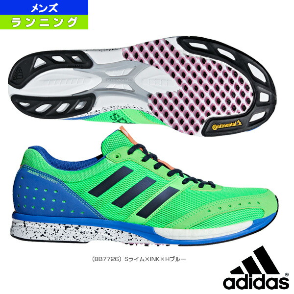 adizero takumi ren m