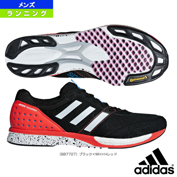 adizero takumi ren