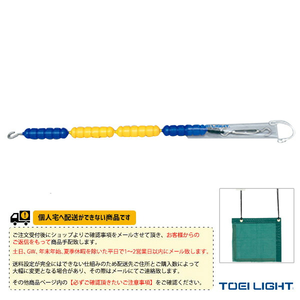 雨の日も好いたらしいに！レイングッズ特集