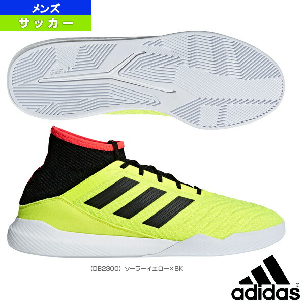 tango 18.3 tr
