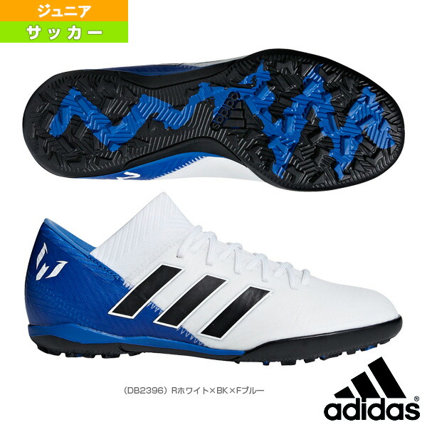 messi tango 18.3