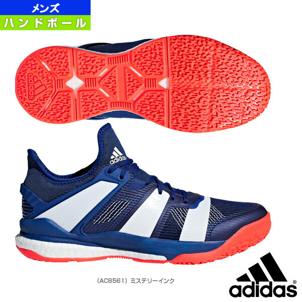 adidas stabil x ac8561