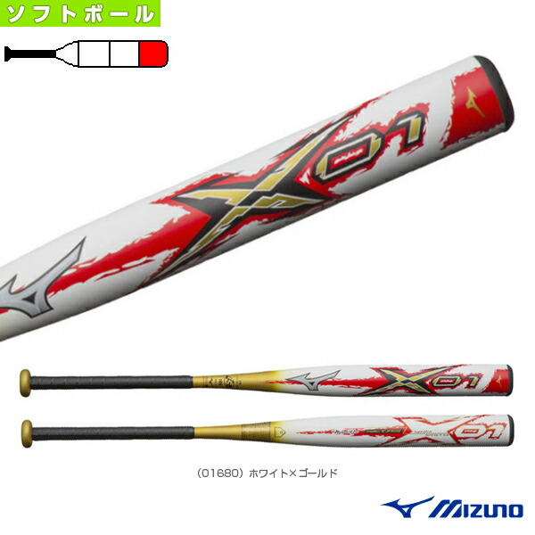 公式店舗 楽天市場 ソフトボール バット ミズノ ミズノプロ エックス01 84cm 平均680g 3号革 ゴムボール用 ソフトボール 用frp製バット 1cjfs104 ミズプロ スポーツプラザ 初回限定 Lexusoman Com