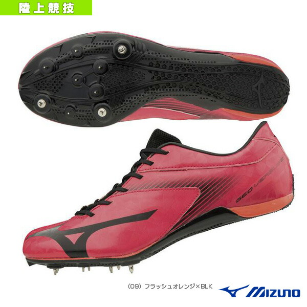 最安値挑戦 楽天市場 陸上 シューズ ミズノ ジオバーサス2 Geo Versus 2 U1ga1915 短距離用スパイク オールウェザートラック専用 スポーツプラザ 珍しい Lexusoman Com