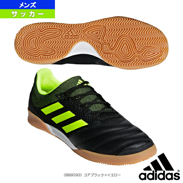 adidas bb8093