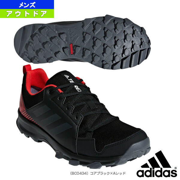 tracerocker terrex
