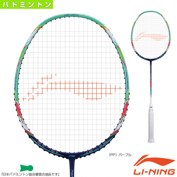 bladex700 4ug6 リーニン　バドミントン LI-NING BX700 BLADEX 700 バドミントンラケット リーニン