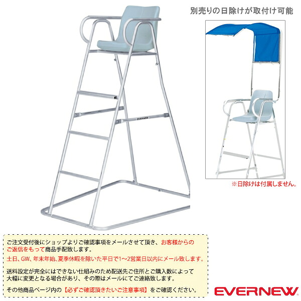 雨の日も好いたらしいに！レイングッズ特集