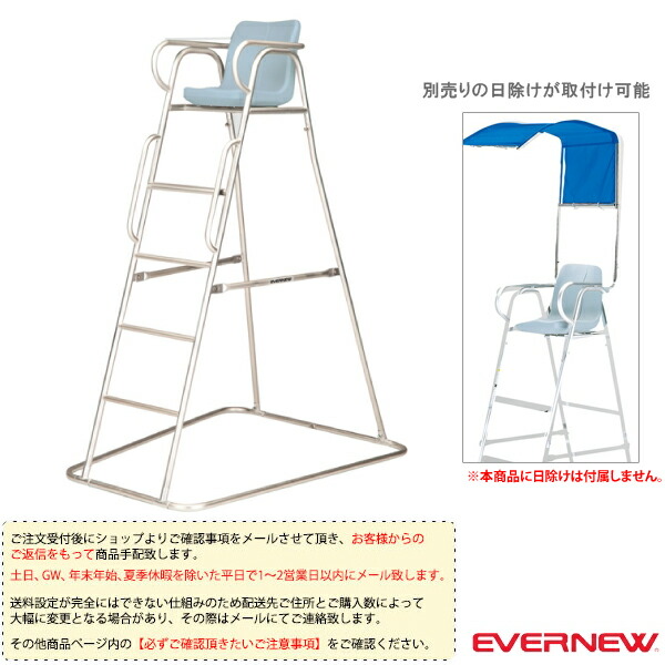 雨の日も好いたらしいに！レイングッズ特集