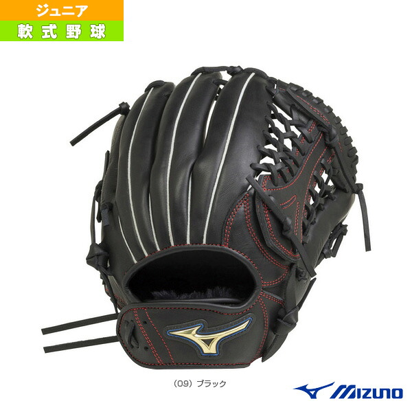 配送員設置送料無料 軟式野球 グローブ ミズノ セレクトナイン Umix 少年軟式 U2 投手 外野 用グラブ 1ajgy W 安心の定価販売 Www Nripost Com