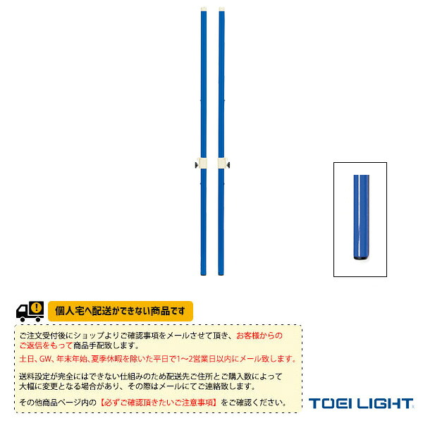 雨の日も好いたらしいに！レイングッズ特集