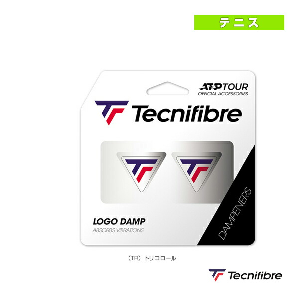 楽天市場 テニス アクセサリ 小物 テクニファイバー Logo Damp ロゴ ダンプ Tfaa043 スポーツプラザ