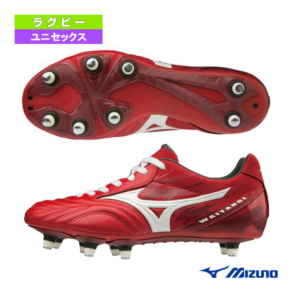 楽天市場】ミズノ MIZUNO ワイタンギPS ラグビー 男女兼用
