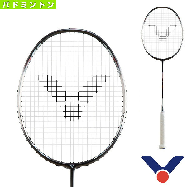期間限定特価 楽天市場 バドミントン ラケット ヴィクター オーラスピード 90k Auraspeed 90k Ars 90k スポーツプラザ 在庫一掃 Www Hurricane Facts Com