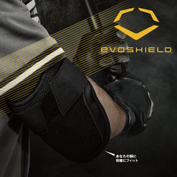 80%OFF!】 エボシールド EVOSHIELD 野球 エルボーガード WTV62JP