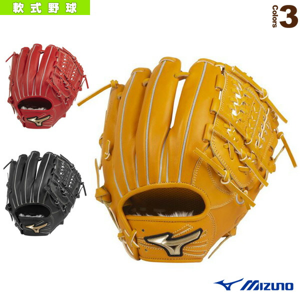 大人気商品 ミズノ グローブ 軟式野球 グローバルエリート 02 プラス 軟式 オールラウンド用グラブ ポケット正面タイプ 1ajgr Selection H Miz 1ajgr Thelittlepeoplecdcs Com 大人気商品 ミズノ グローブ 軟式野球 グローバルエリート 02 プラス 軟式 オールラウンド用グラブ ポケット正面タイプ 1ajgr Selection H Miz 1ajgr Thelittlepeoplecdcs Com