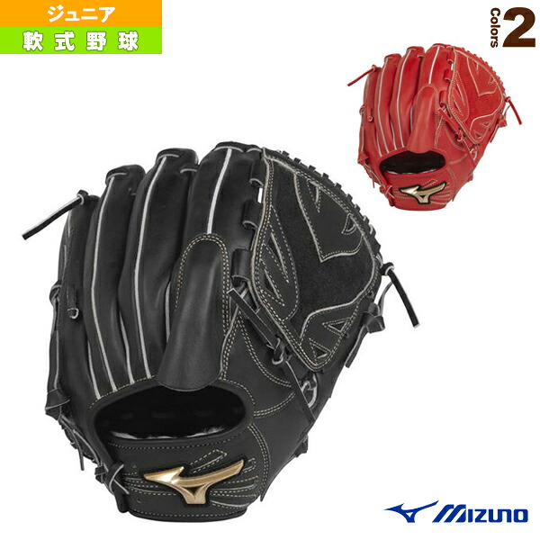 新しい到着 楽天市場 軟式野球 グローブ ミズノ グローバルエリート H Selection 02 プラス ゴールデンエイジ 少年軟式 投手用グラブ 中間型タイプ 1ajgy201 スポーツプラザ 最適な価格 Lexusoman Com