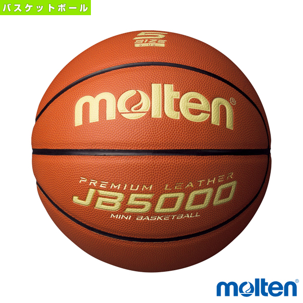 楽天市場 バスケットボール ボール モルテン Jb5000軽量 軽量5号球 ミニバスケットボールトレーニング用 B5c5000 L スポーツプラザ