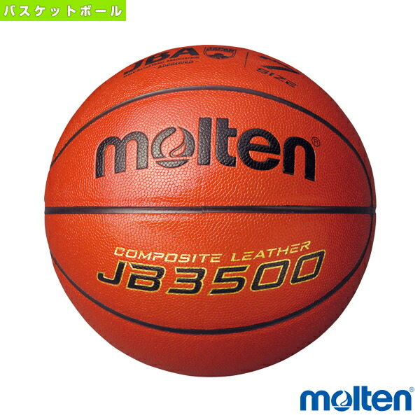 バスケットボール7号　室内用　JB4800 バスケットボール7号 室内用 JB4800 - メルカリ