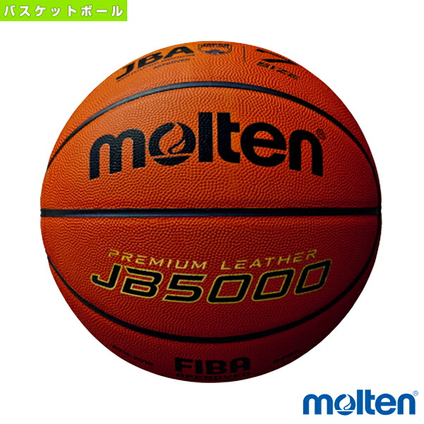 molten B5000 FIBA承認 バスケットボール　7号 molten B5000 FIBA承認 バスケットボール 7号 - メルカリ