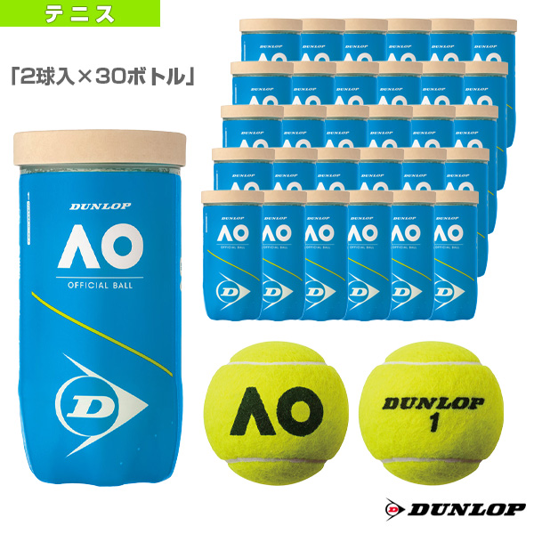 保障 DUNLOP AUSTRALIAN OPEN ダンロップ オーストラリアンオープン 2球入×30ボトル DAOYL2TIN fucoa.cl