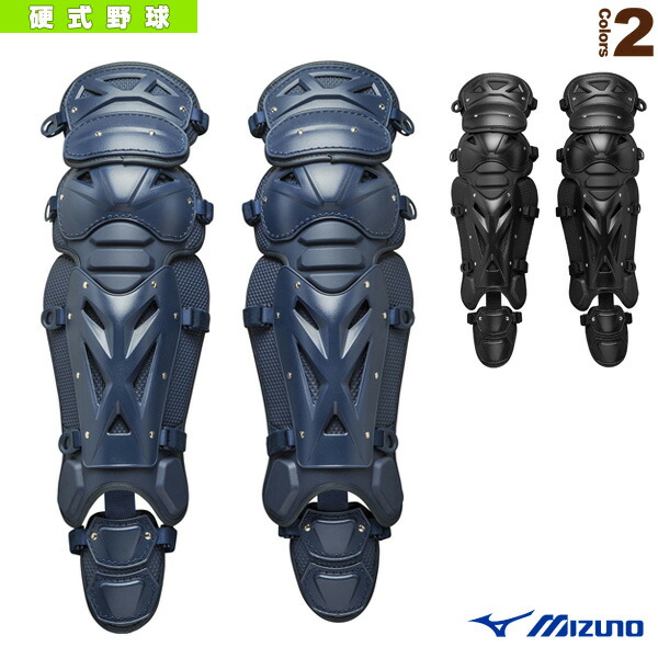 mizuno catchers shin guards