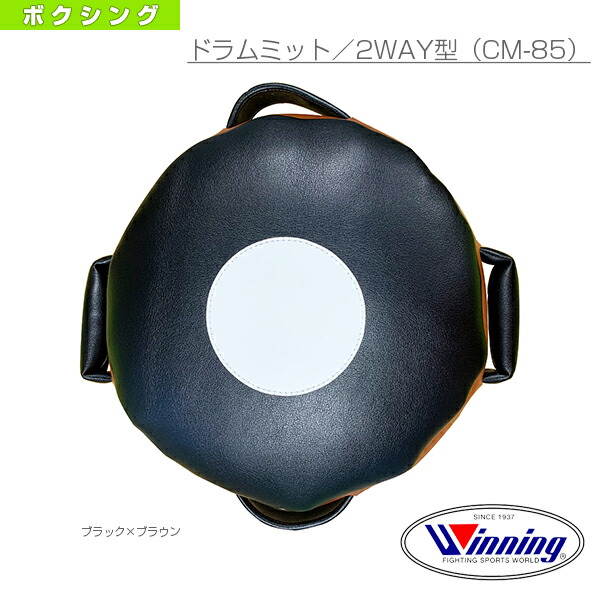 楽天市場】CM-85 ウイニング【Winning】円形ミット(大) ドラム