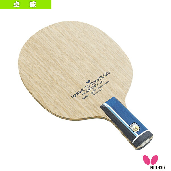 [重量指定可能]卓球ラケットバタフライ樊振東 CNF FL 樊振東 CNF｜製品情報｜バタフライ卓球用品