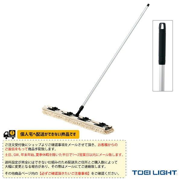 雨の日も好いたらしいに！レイングッズ特集 スポーツ・アウトドア-その他
