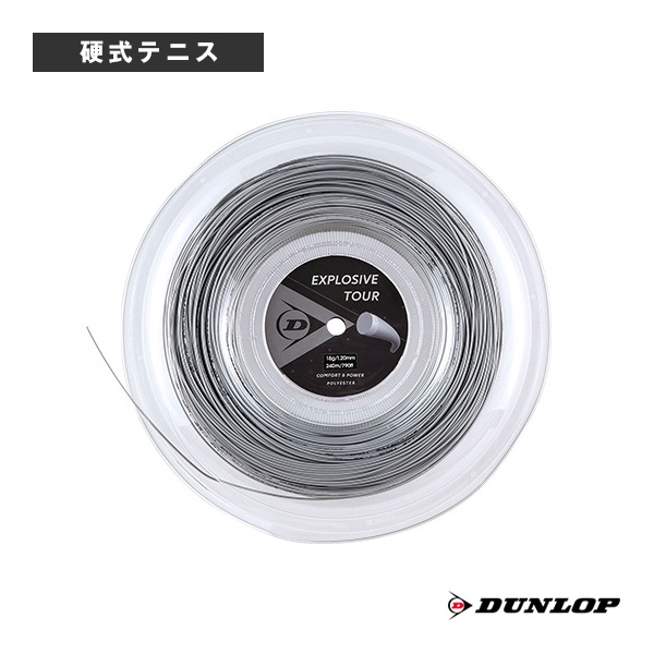 日本製・綿100% 値下げ ダンロップ アイコニック タッチ 1.25mm 240m