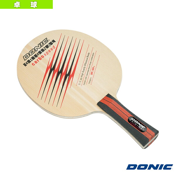 卓球ラケット DONIC オリジナル カーボスピード フレア BL194 ｜スポーツプラザ
