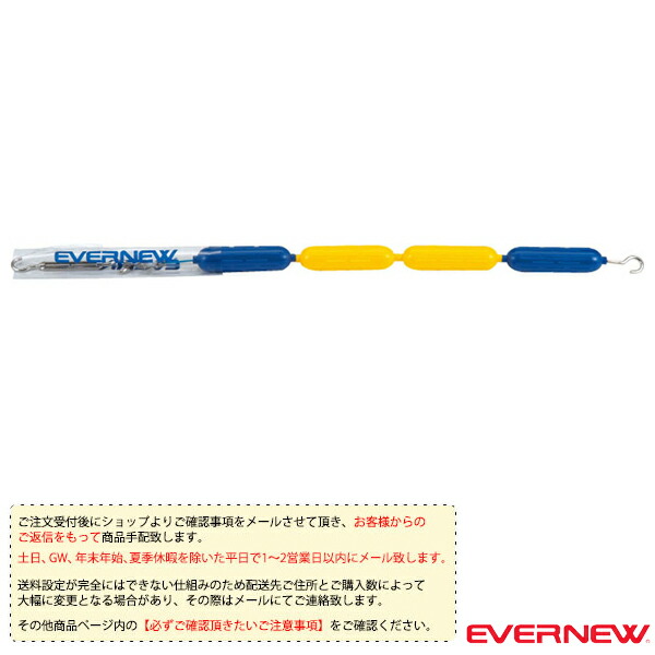 雨の日も好いたらしいに！レイングッズ特集