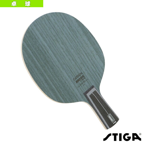 スティガ カーボネード45 FLA STIGA:カーボネード45の格安通販 - 卓球ナビ