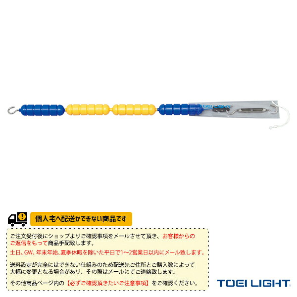 雨の日も好いたらしいに！レイングッズ特集
