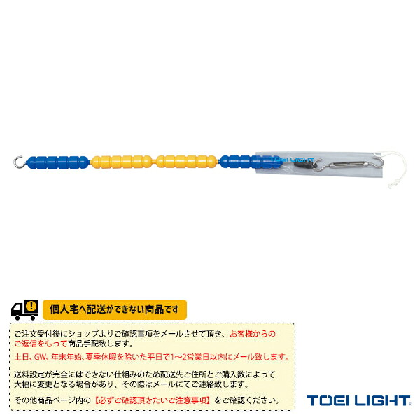 雨の日も好いたらしいに！レイングッズ特集