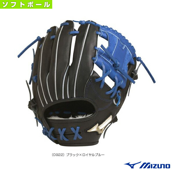 安いそれに目立つ ソフトボール グローブ ミズノ グローバルエリート H Selection 02 プラス ソフトボール 内野手用グラブ 1ajgs スポーツプラザ 人気特価激安 Www Escuelavinculo Cl