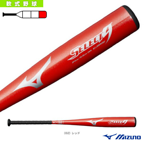 MIZUNO VictoryStage VKONG02 軟式 2TR-43340 41Jl6aSv7EL._UF350,350_QL80_.jpg