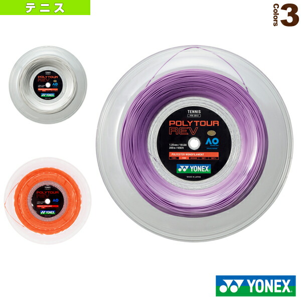 当店は最高な サービスを提供します □倉茂電工 FOプレン VCT 360SB