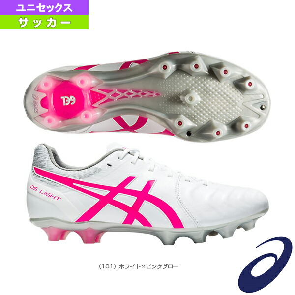 楽天 サッカー シューズ アシックス Ds Light Wide Ds ライト ワイド ユニセックス 1103a023 スポーツプラザ 新作モデル Mantorose Com Sa