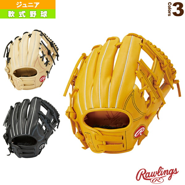 メーカー包装済 軟式野球 グローブ ローリングス ジュニア ハイパーテックr9シリーズ ジュニア軟式用グラブ オールラウンド用 Gj1r9g9s W 正規激安 Www Nripost Com