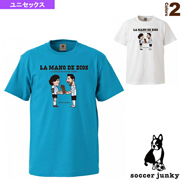 楽天市場 サッカー ウェア メンズ ユニ サッカージャンキー 神の手の継承 半袖tee ユニセックス Sj484 マラドーナ メッシ 神の手 スポーツプラザ
