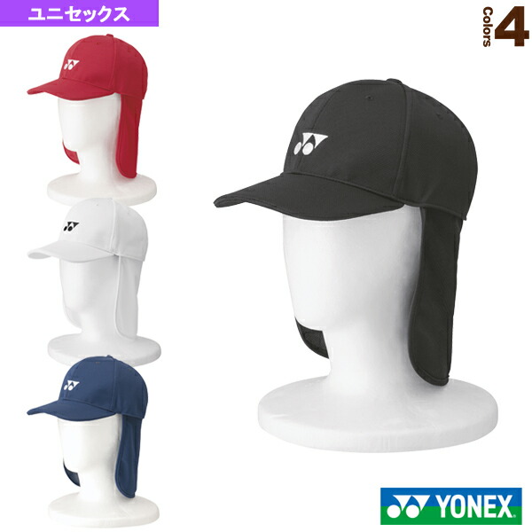 YONEX   ALLJAPANキャップ YONEX 【ヨネックス】ALLJAPAN メッシュキャップ ソフトテニス